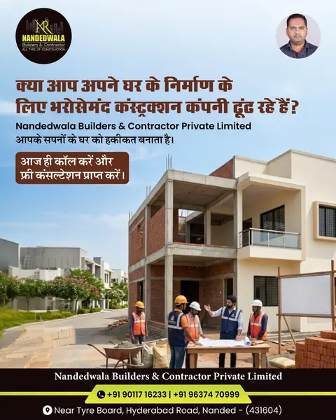 Construction company you can trust (Hindi)