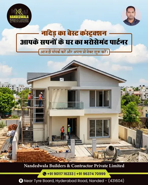 Your trusted construction partner in Nanded (Hindi)