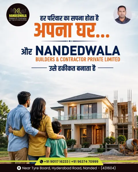 Your own home — Nandedwala makes it real (Hindi)
