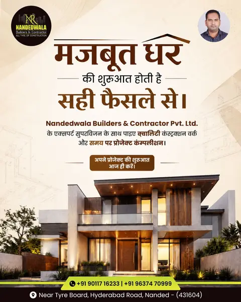A strong home starts with the right decisions (Hindi)