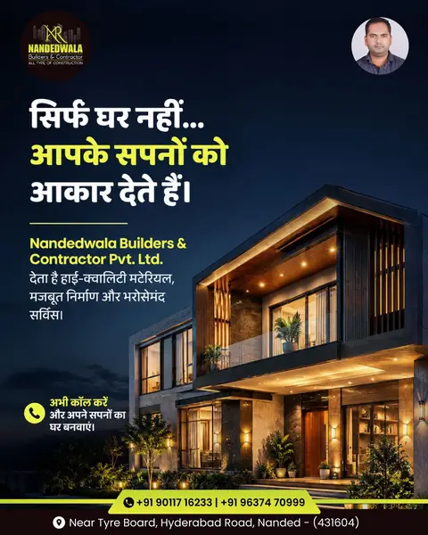 Not just homes — we shape your dreams (Hindi)